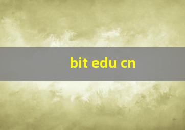 bit edu cn